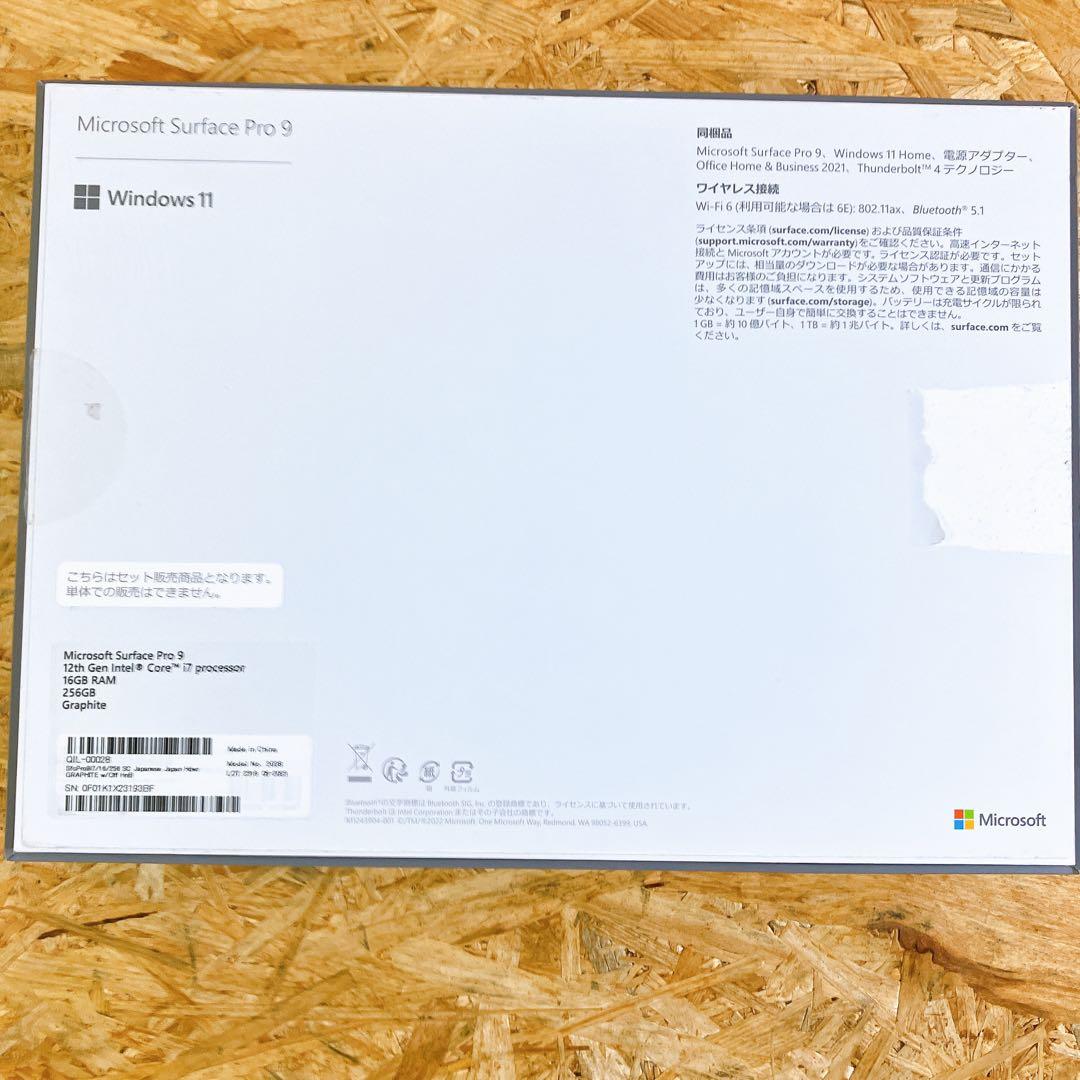 Surface Pro 9 第12世代 i7 タブレットPC・2022年モデル