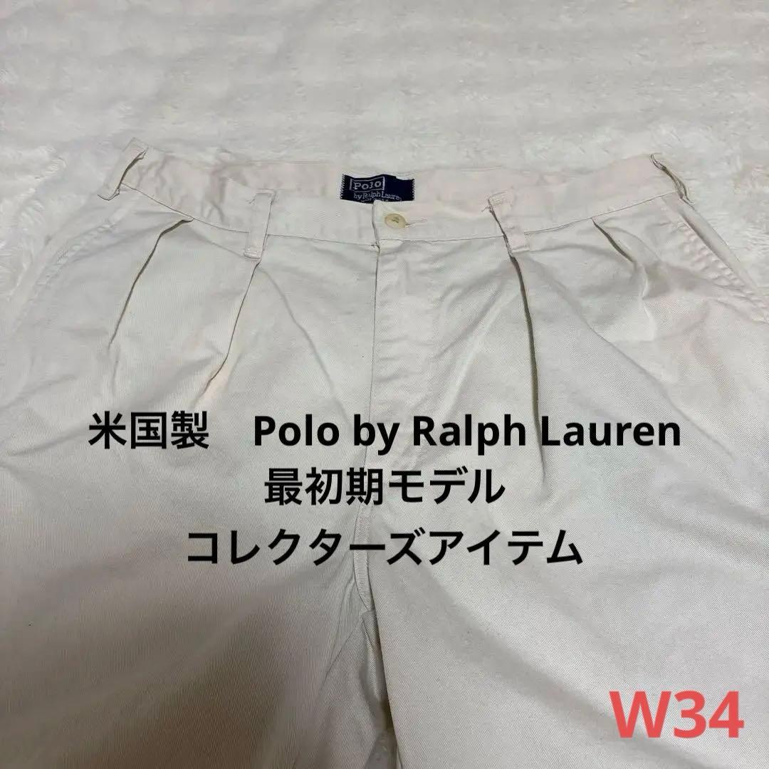 USA製 ラルフローレン ポロチノ 最初期モデル ベージュ ツータック