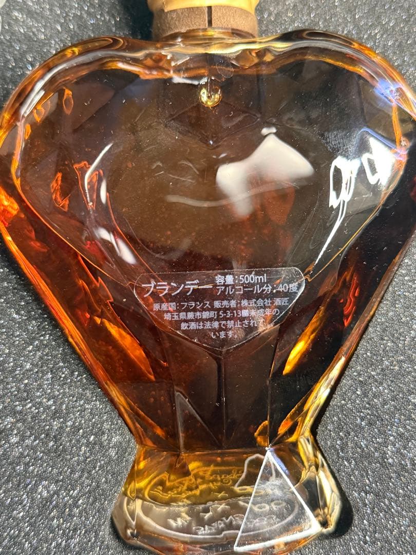 【希少】シェイプハート　ブランデー