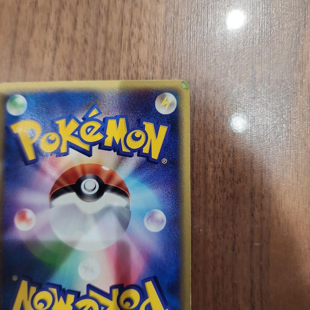 ポケモンカードe カビゴン ● 拡張パック第5弾 神秘なる山 062/088