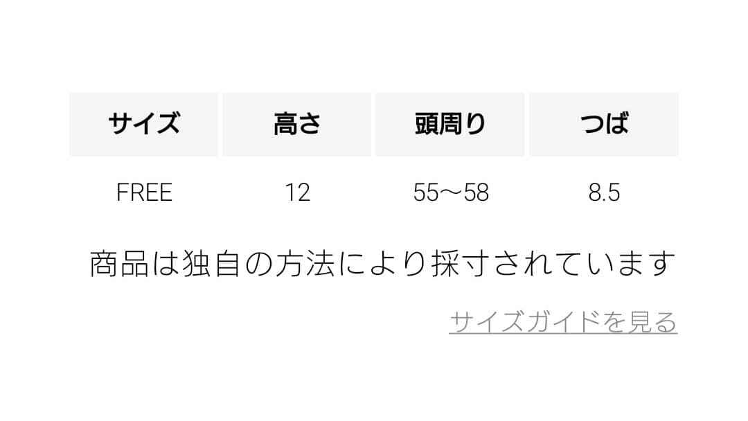 6 ロク La Maison de Lyllis ハット 黒