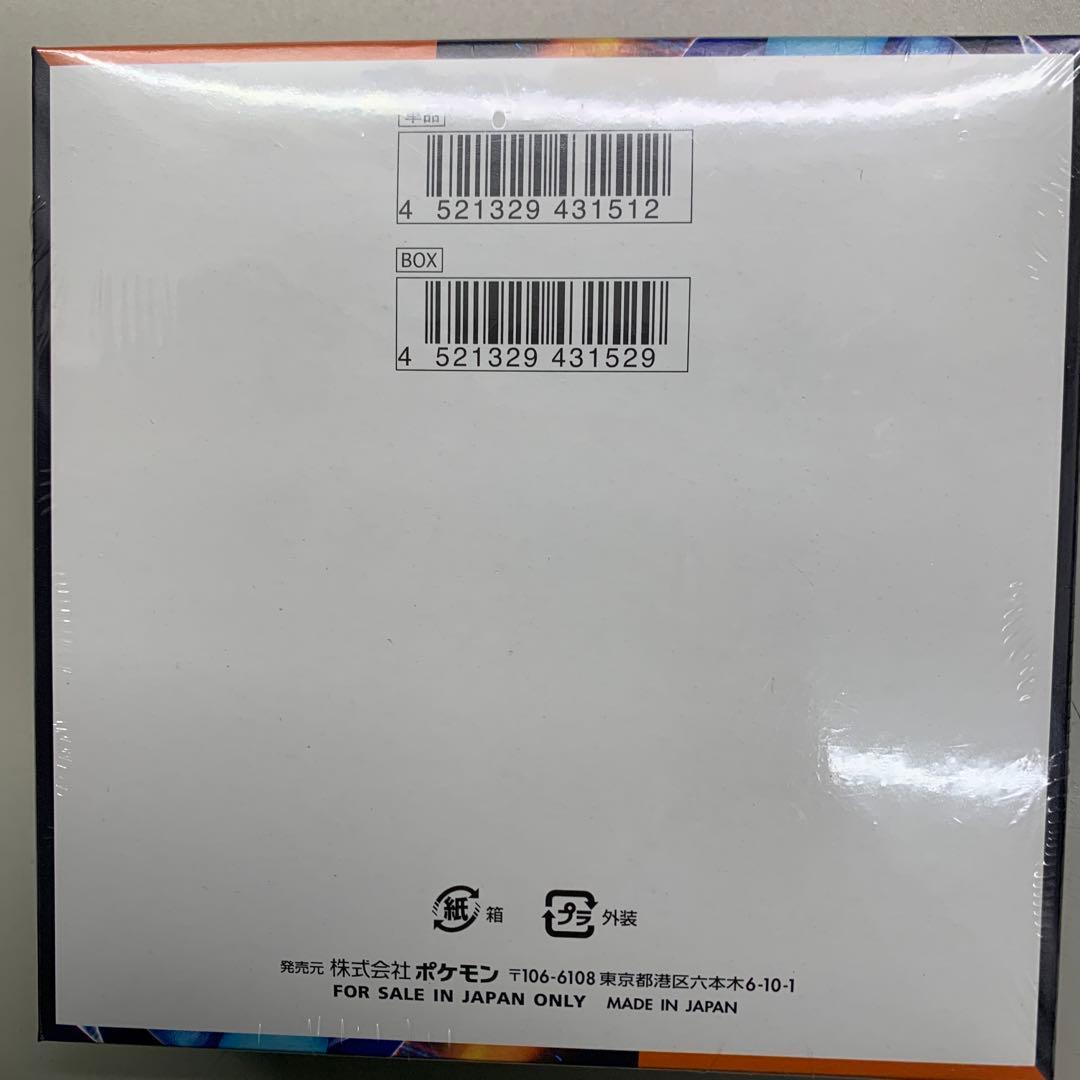 ポケモンカードインフェルノＸシュリンク付き