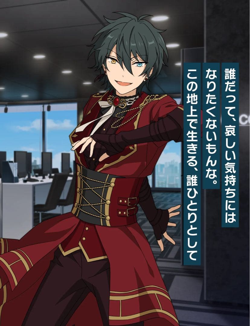 舞蝶ウィッグオーダーページ