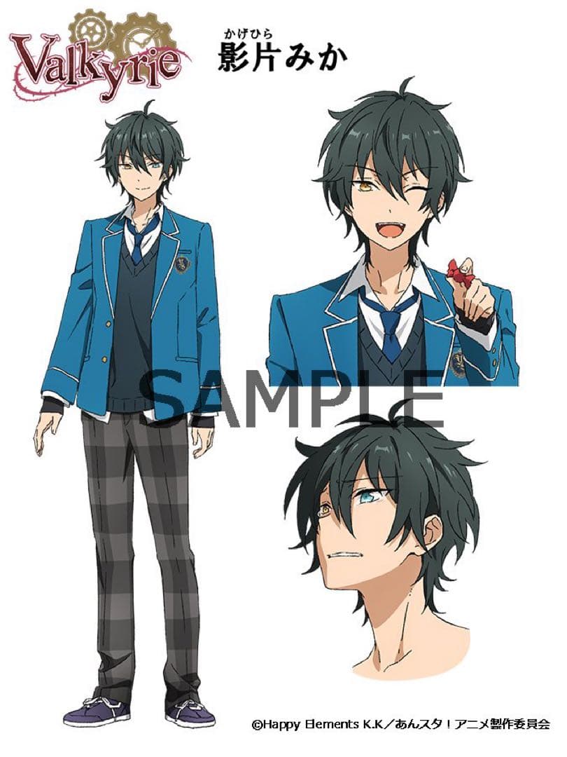 舞蝶ウィッグオーダーページ