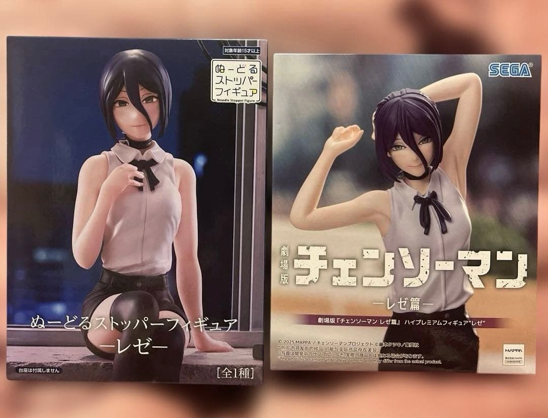 チェンソーマン レゼ ぬーどるストッパー ハイプレミアム フィギュア セット