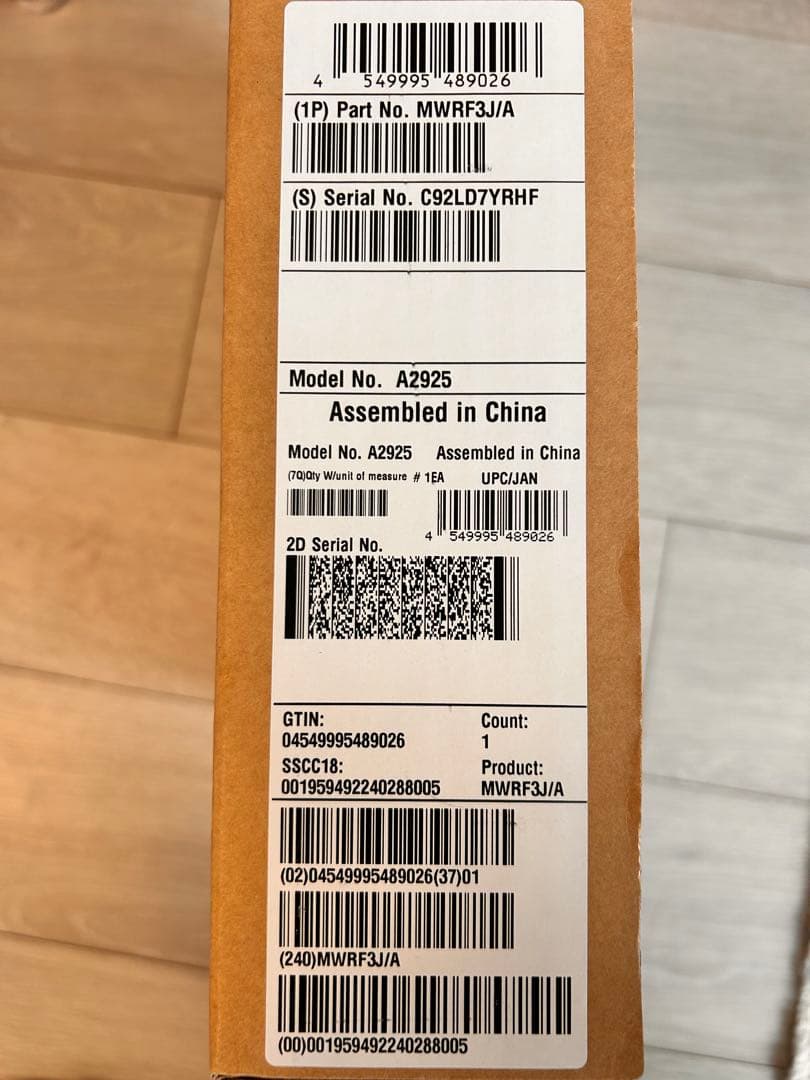 【新品未使用】iPad Pro 13インチ Wi-Fi 1TB 黒色