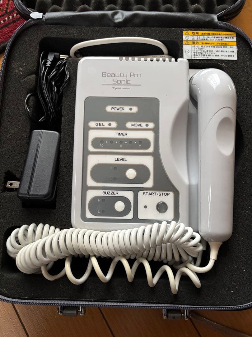 ゆきさま専用Beauty Pro Sonic TO-370B 美顔器　ソニック