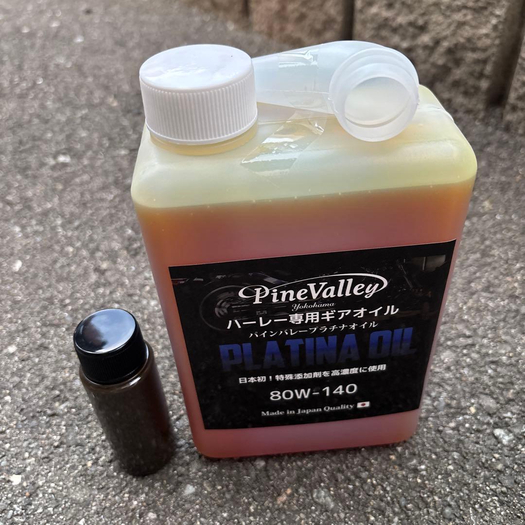 ハーレー・パインバレーオイル他7点セット（ミルウォーキーエイト用）