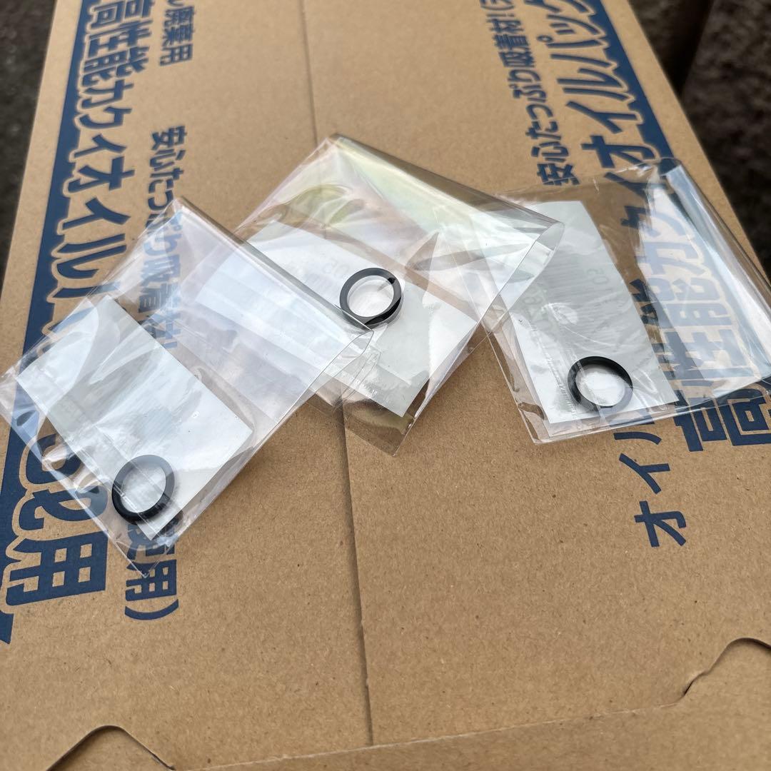 ハーレー・パインバレーオイル他7点セット（ミルウォーキーエイト用）