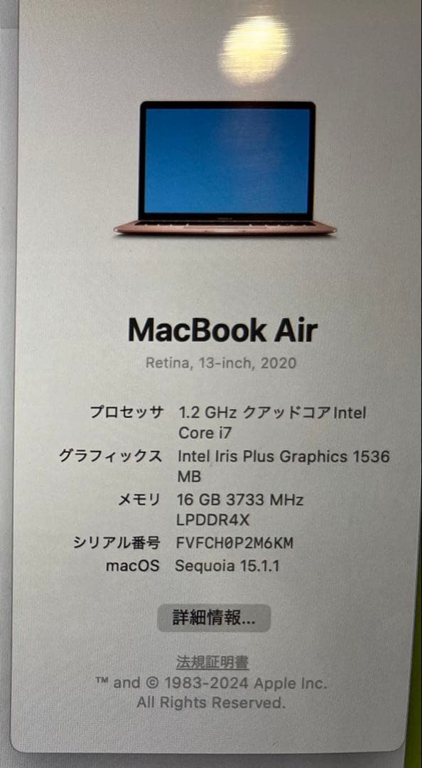 難ありMacBook Air 2020 intel 16GBメモリ 512SSD