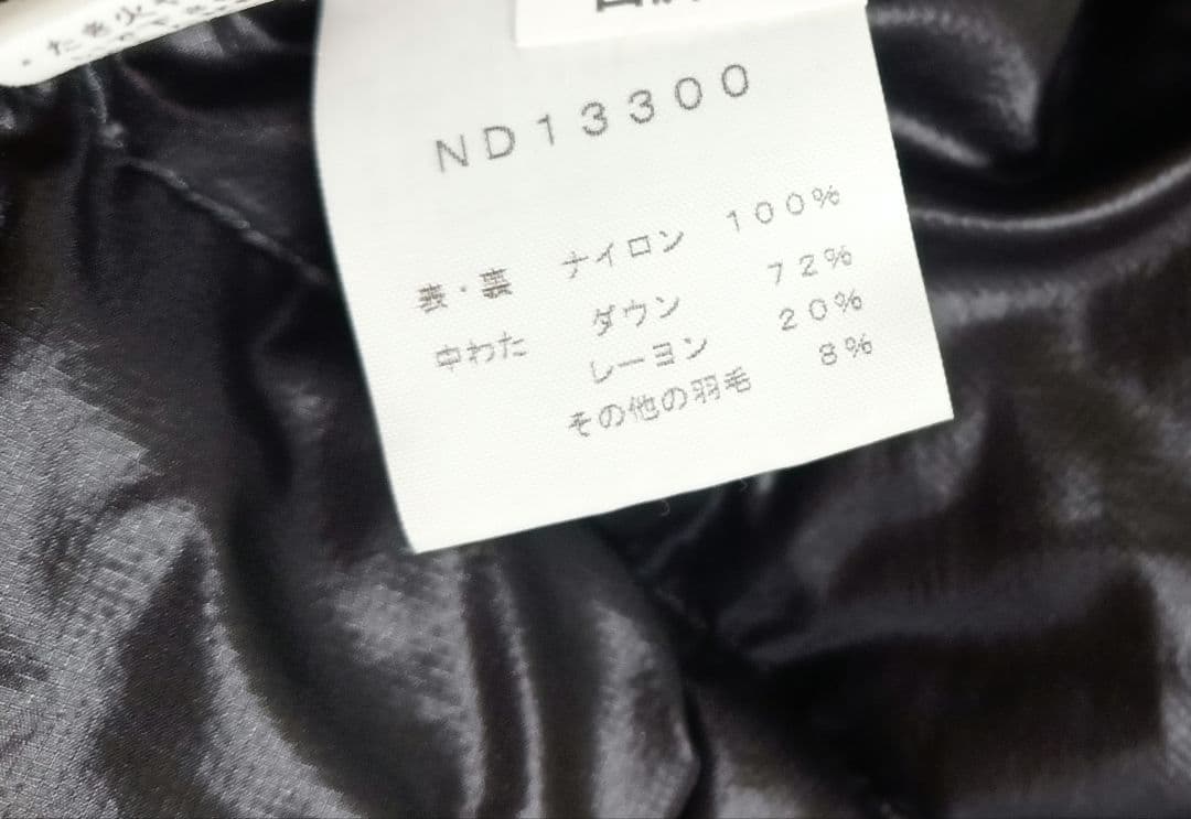 ノースフェイス　ダウンベスト　ブラック　黒　メンズL　アコンカグア