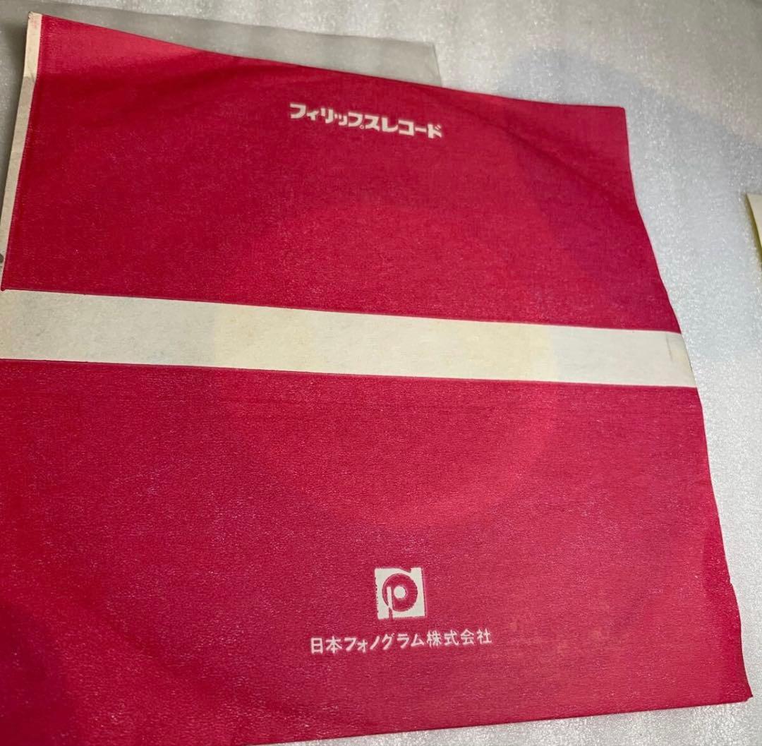 h*s様 これが幸福さ　 国内盤 EP