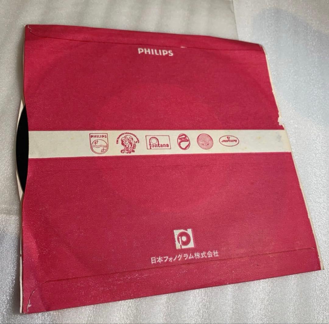 h*s様 これが幸福さ　 国内盤 EP