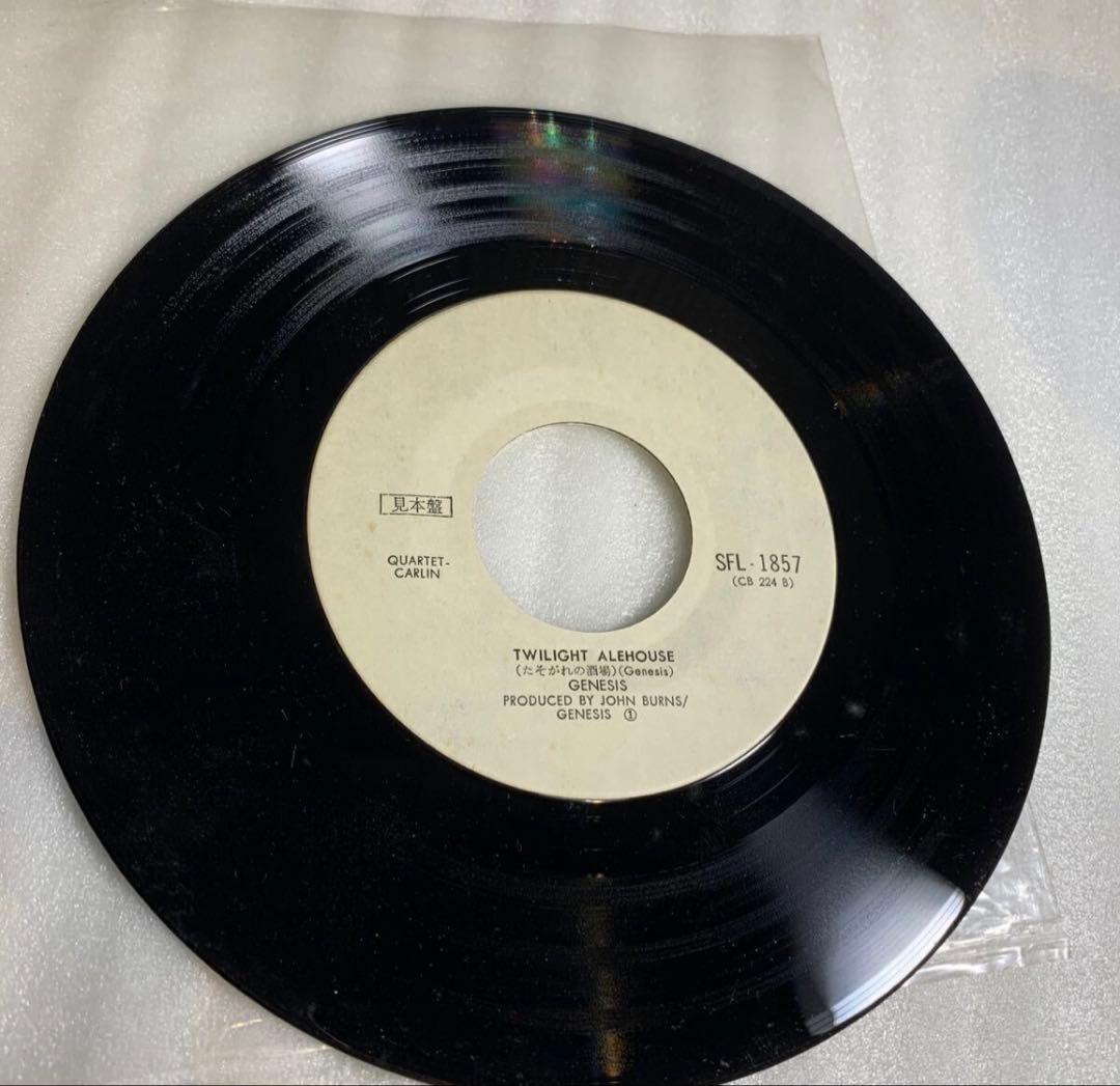 h*s様 これが幸福さ　 国内盤 EP