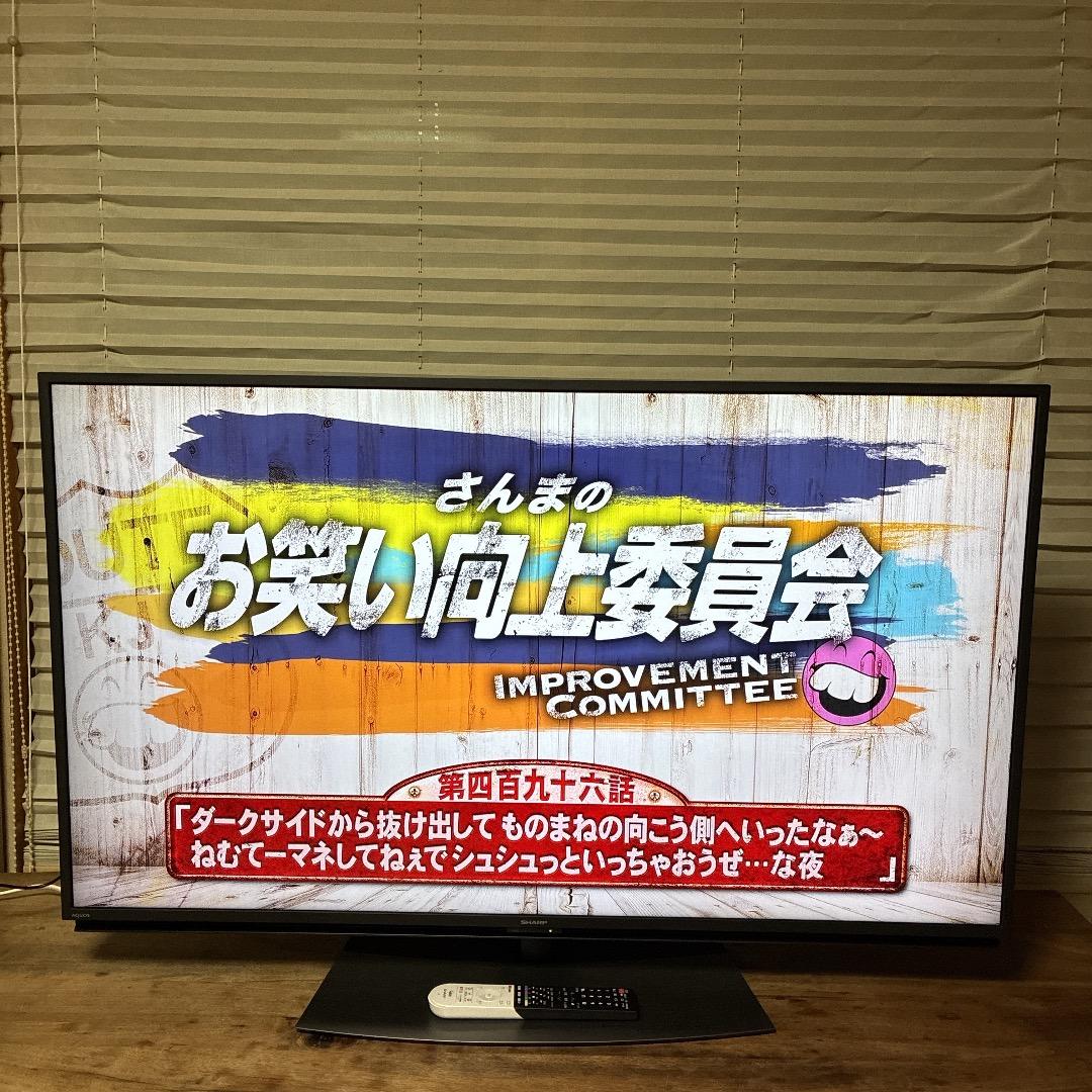 【お値下げOK】 シャープ スマートテレビ 50インチ 4K 2020年製