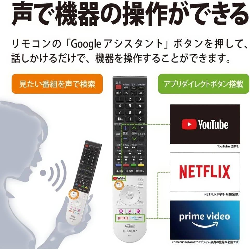 【お値下げOK】 シャープ スマートテレビ 50インチ 4K 2020年製