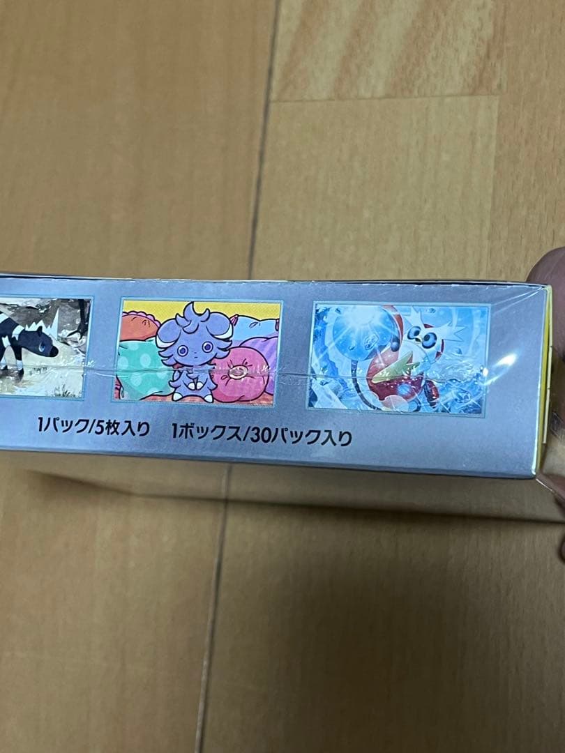 超電ブレイカー シュリンク付き 未開封