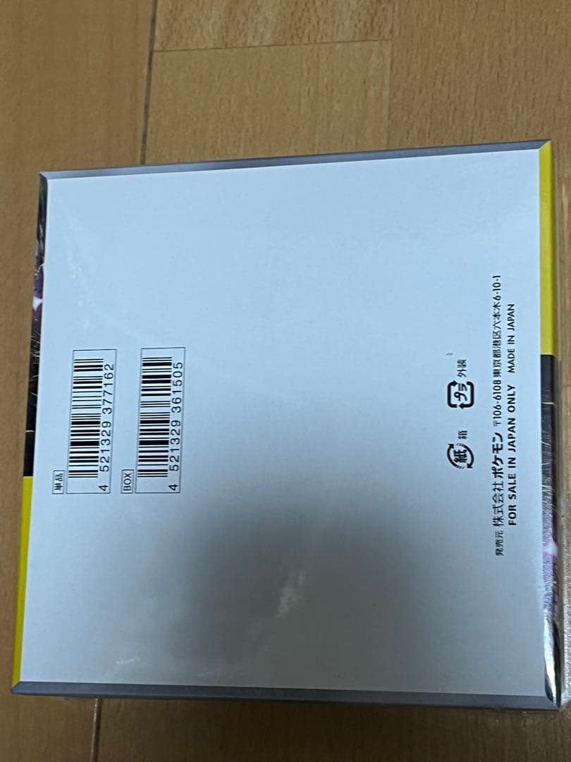 超電ブレイカー シュリンク付き 未開封