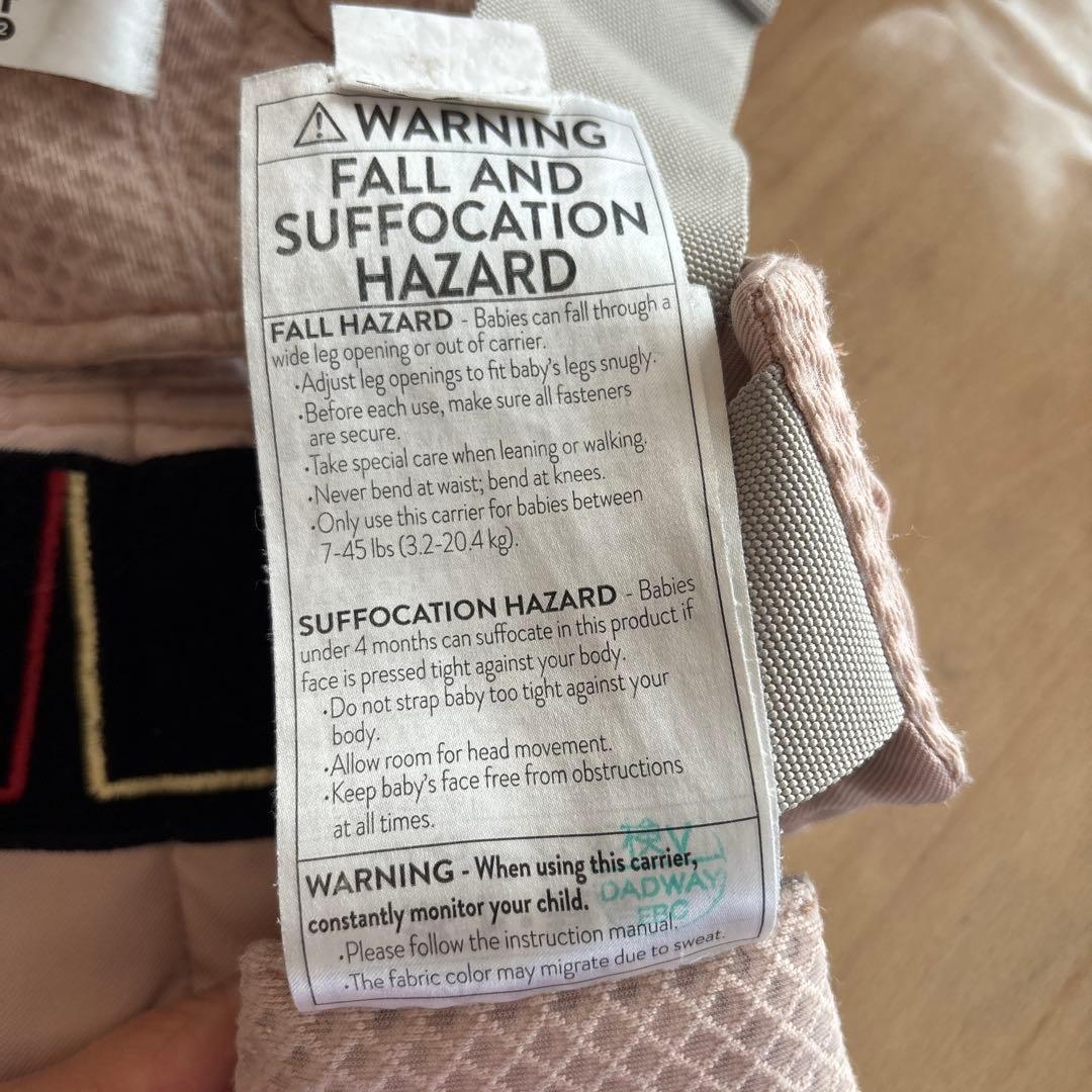 値下げしました♡エルゴオムニブリーズ　ピンククォーツ