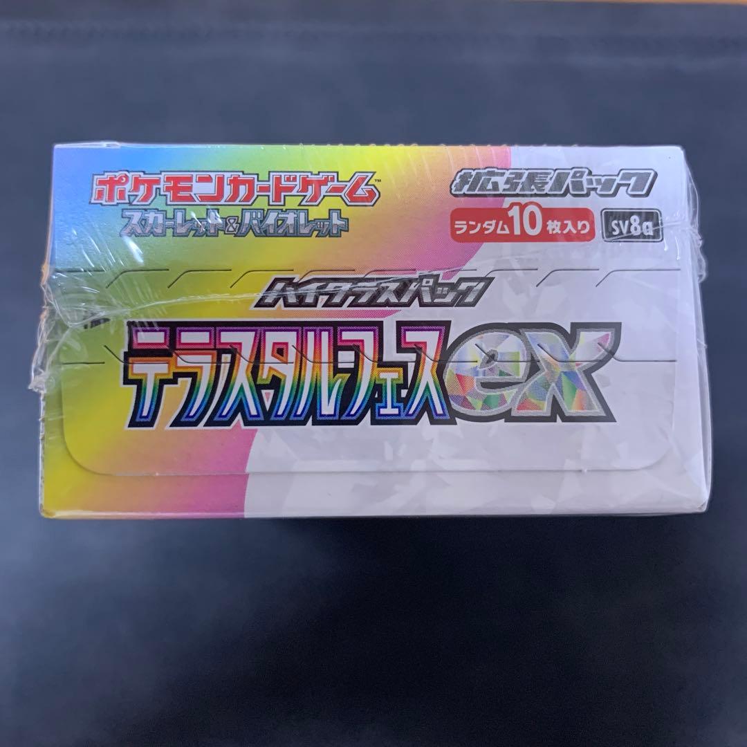 【新品、未開封】テラスタルフェスexシュリンク付き1BOX