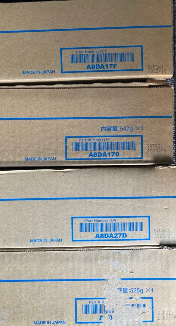 コニカミノルタ　TN324 8点セット