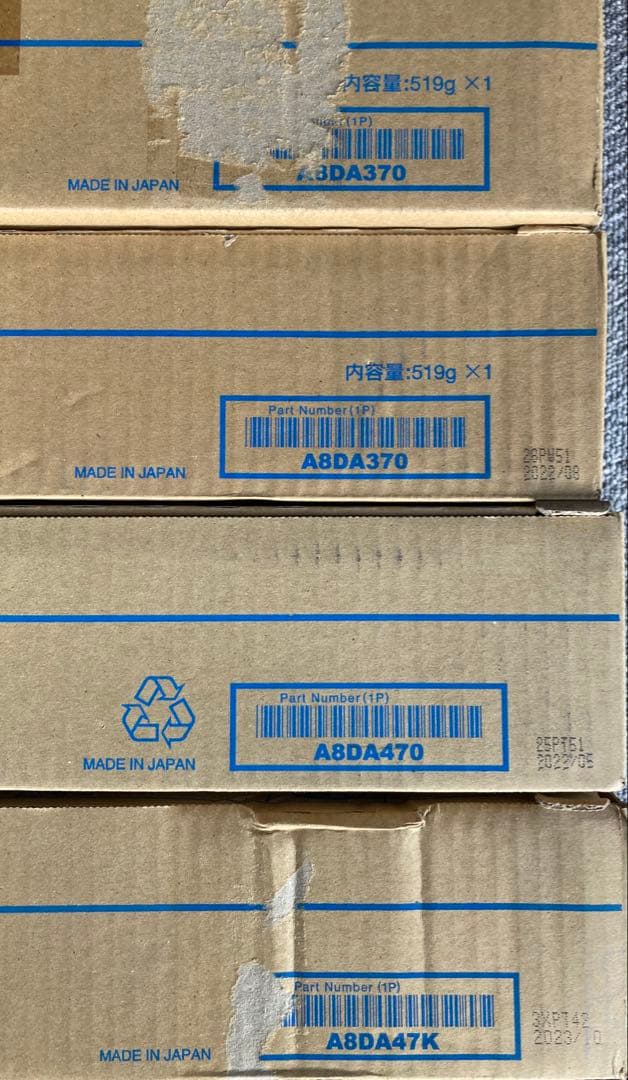 コニカミノルタ　TN324 8点セット