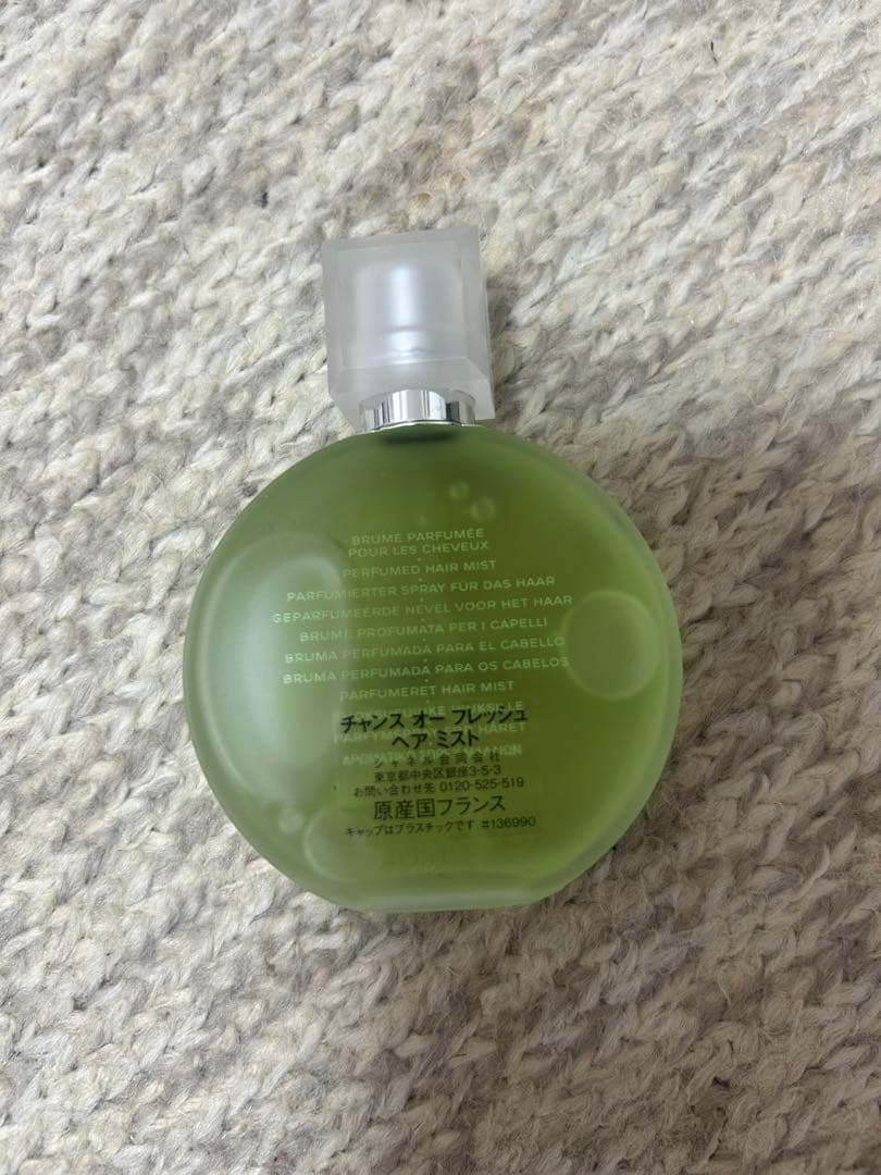 CHANEL CHANCE ヘアミスト 2本セット