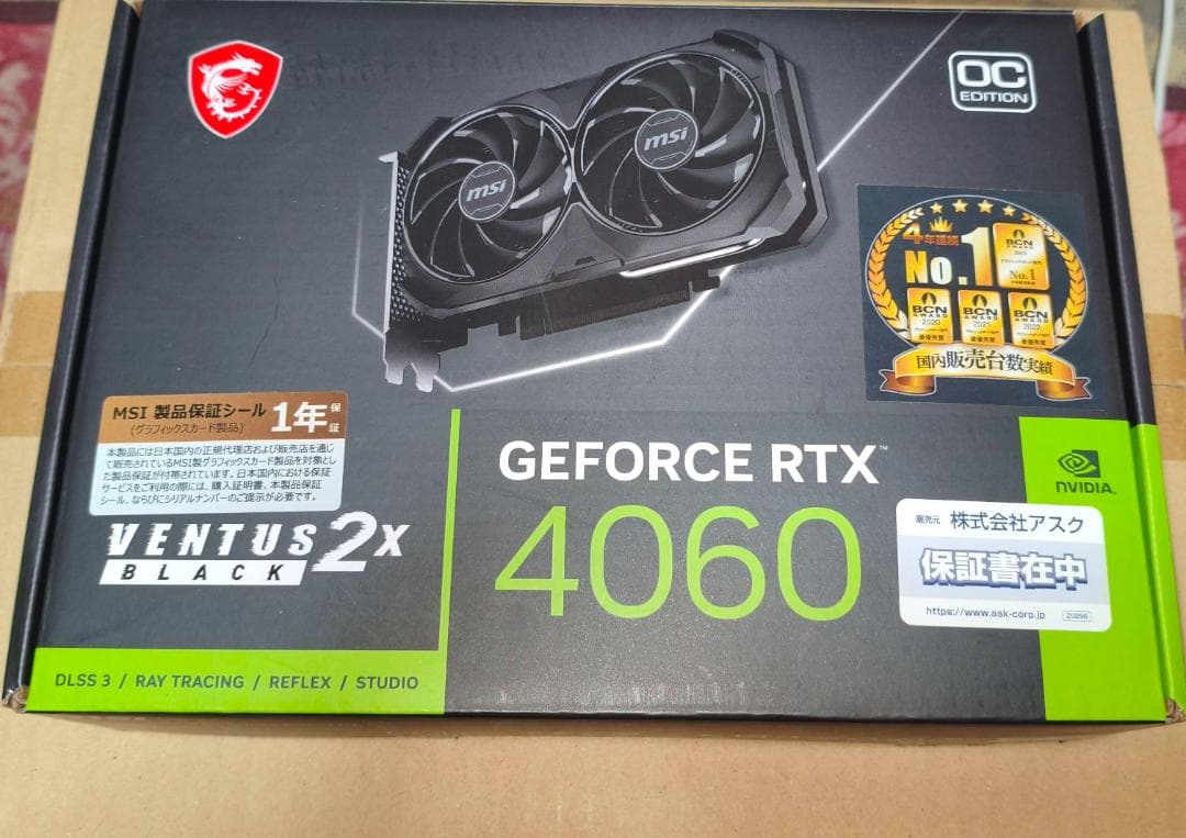 グラフィックボード・グラボ・ビデオカード MSI GeForce RTX 4060 VENTUS 2X BLACK
