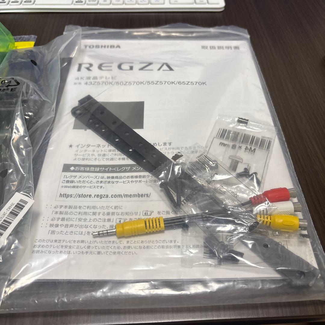 最終値下げ　REGZA 50インチ 4k液晶テレビ 50Z570K ジャンク