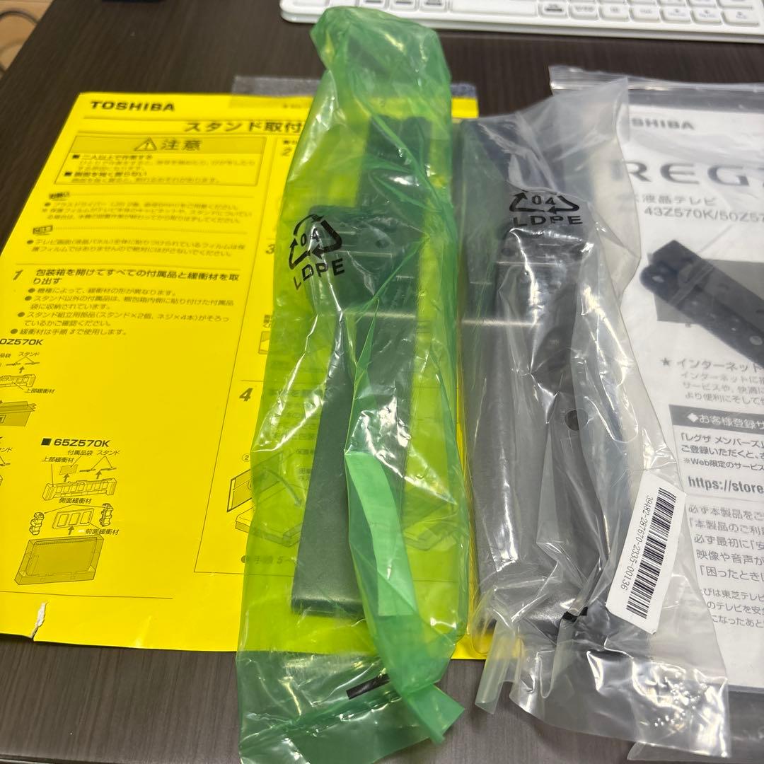 最終値下げ　REGZA 50インチ 4k液晶テレビ 50Z570K ジャンク