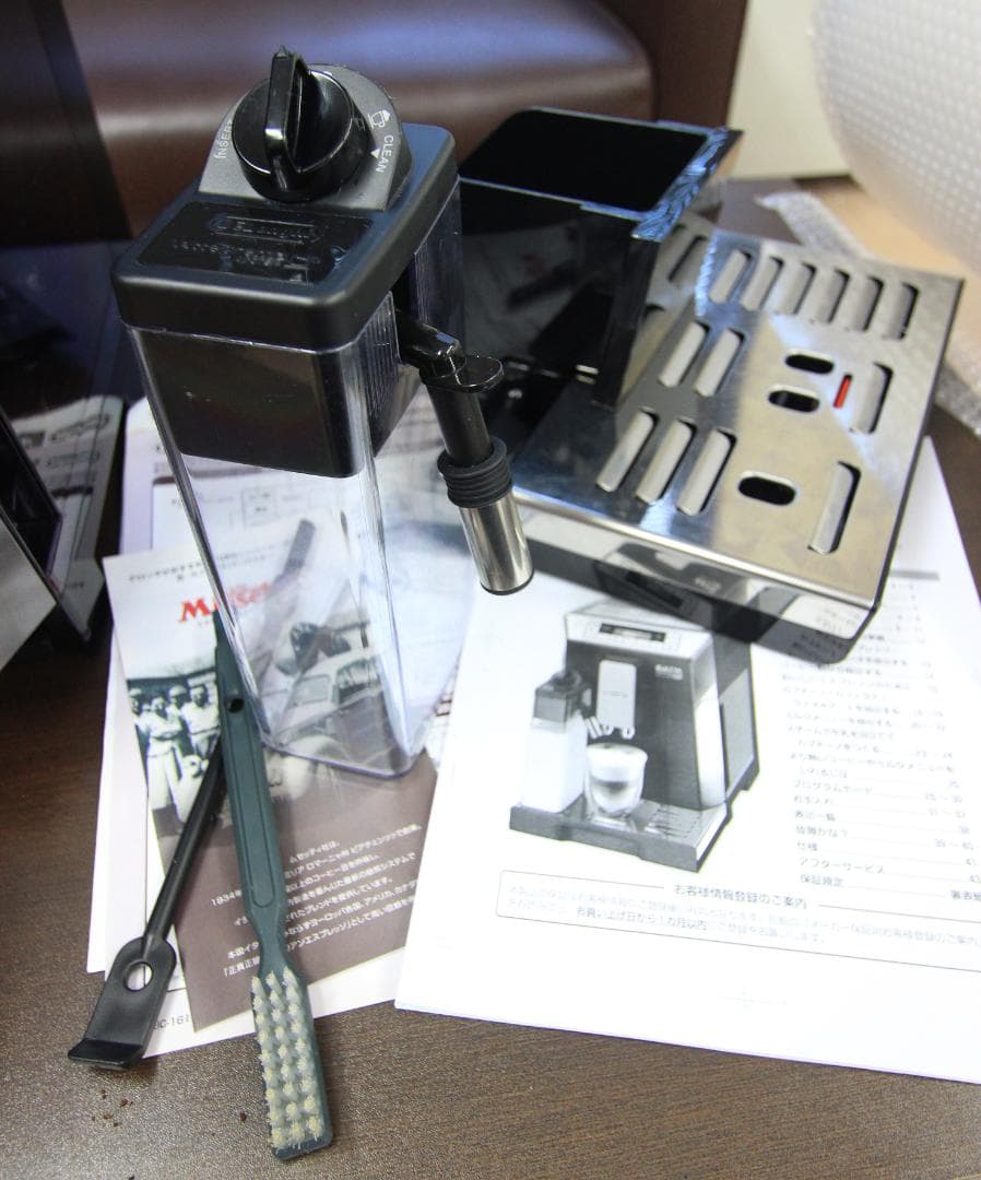 デロンギ　エレッタ　カプチーノ　トップ　エスプレッソマシン　ECAM45760B