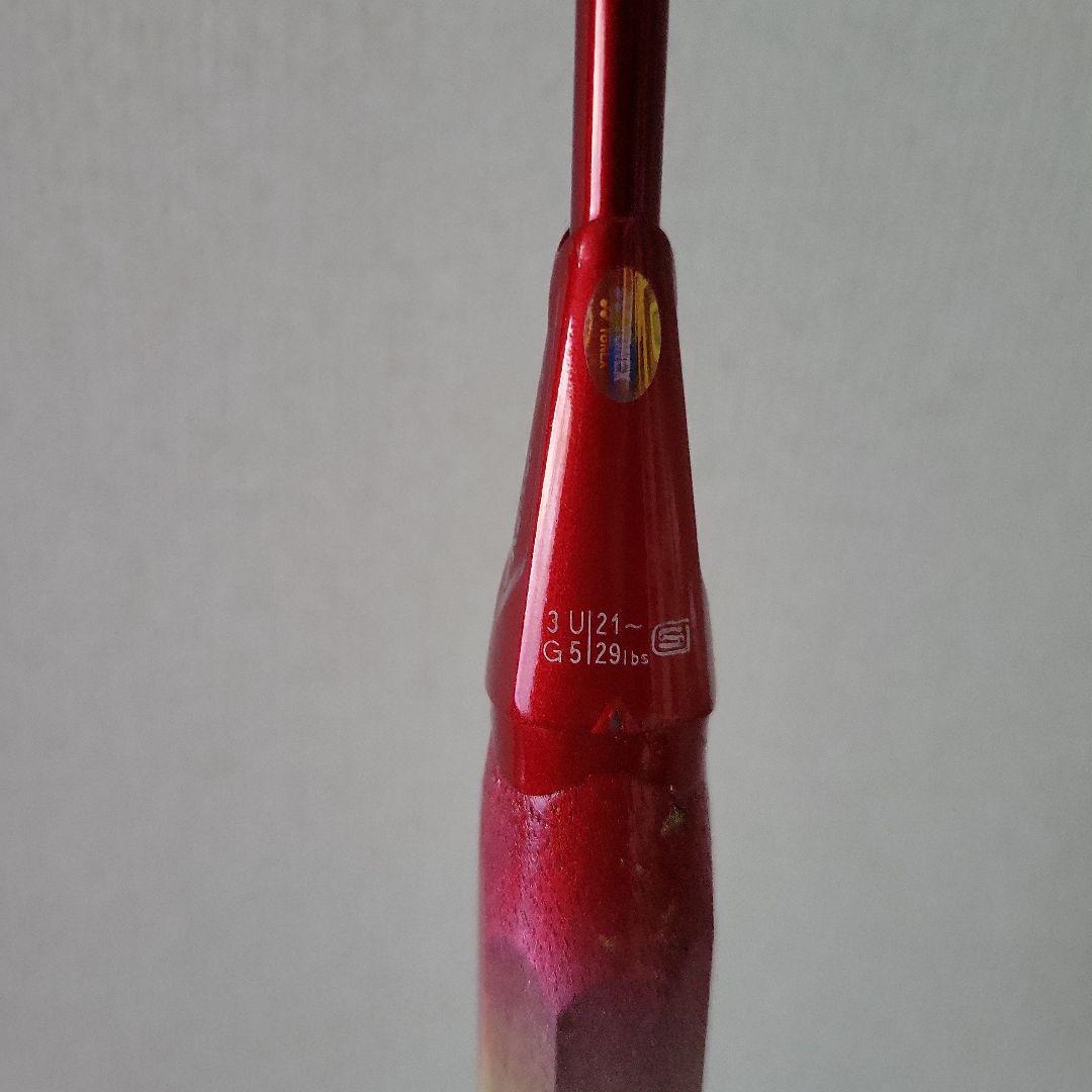 【初代】アストロクス88S　3UG5