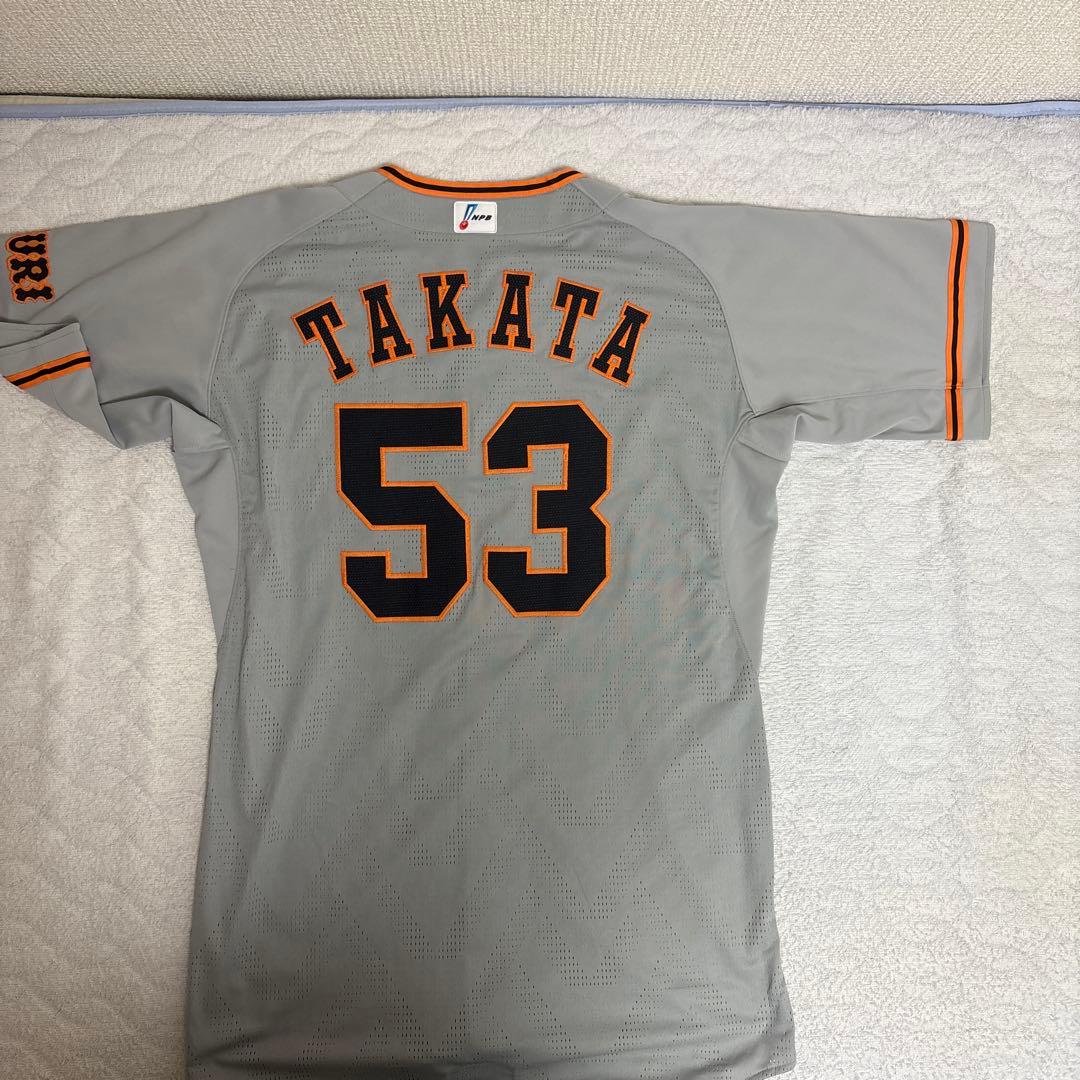 プロコレ高田萌生ビジターユニフォーム