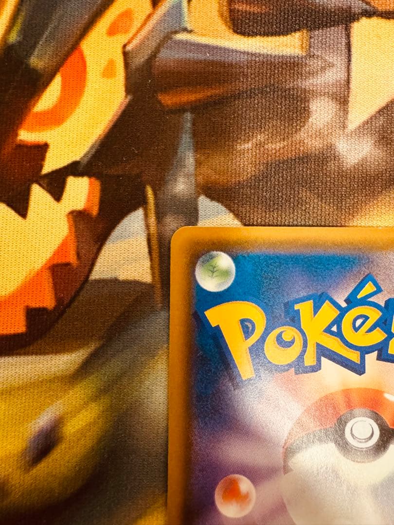 ムンク展 ピカチュウ(ムンク) 288/SM-P ポケモンカード