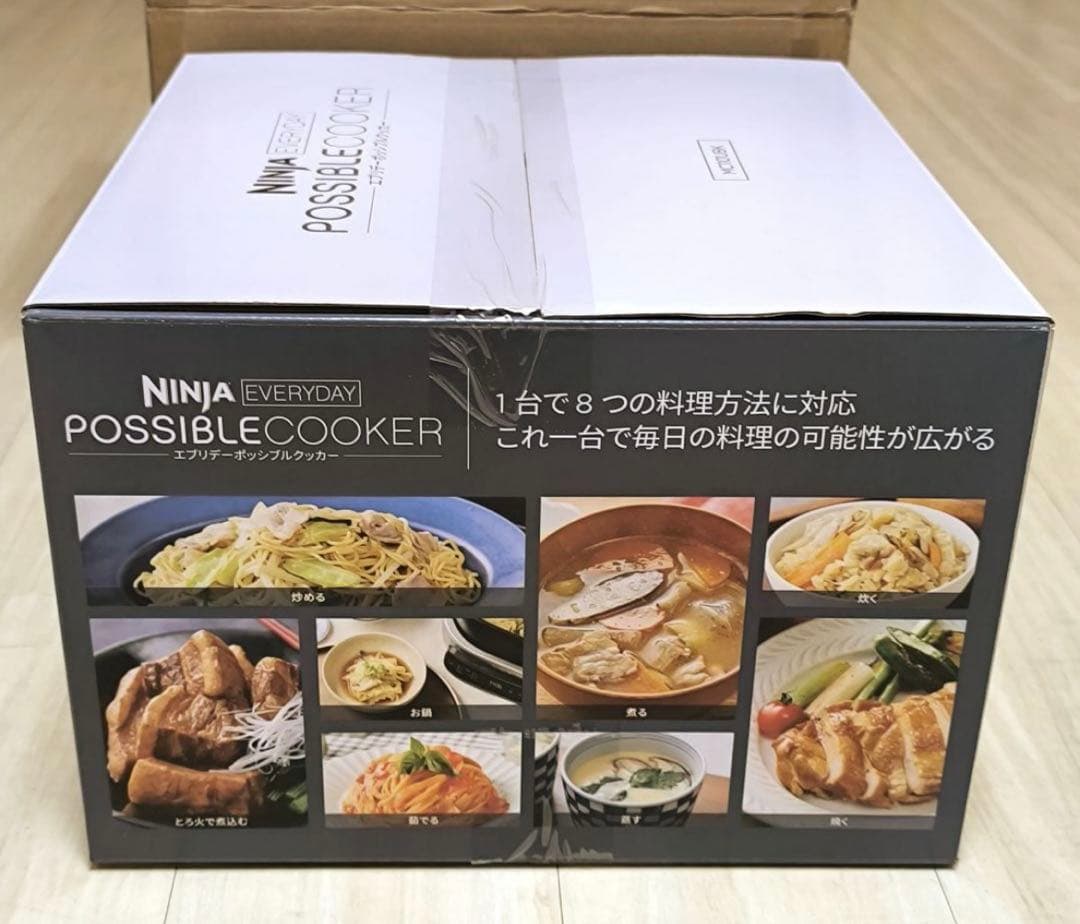 値下げ　Ninja Everyday Possible Cooker
