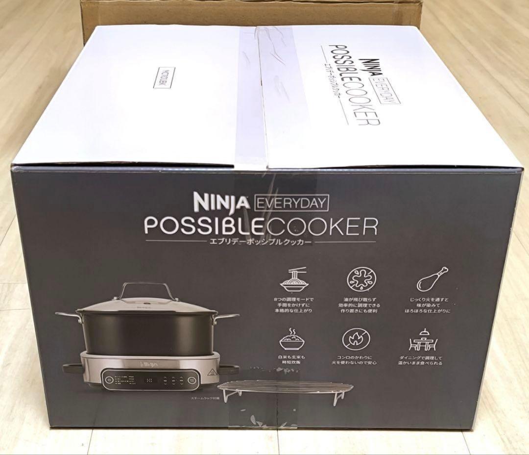 値下げ　Ninja Everyday Possible Cooker