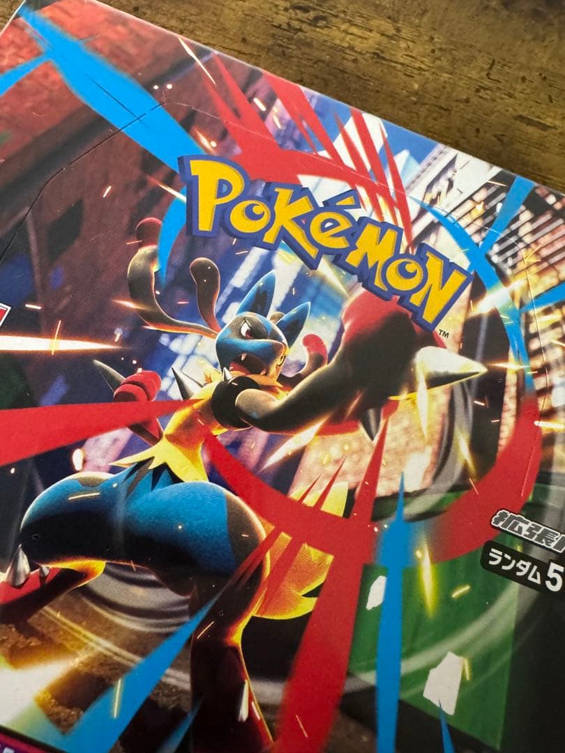 ポケカ】メガブレイズ シュリンク付き 1BOX