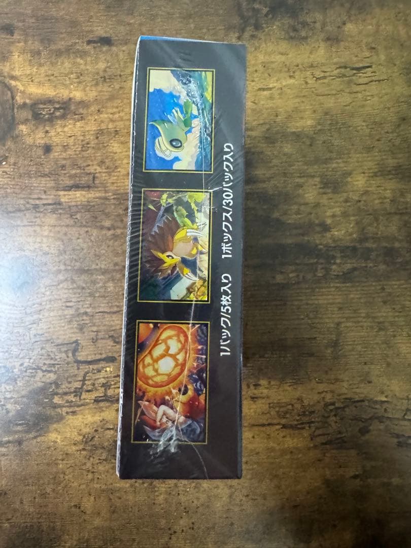 ポケカ】メガブレイズ シュリンク付き 1BOX