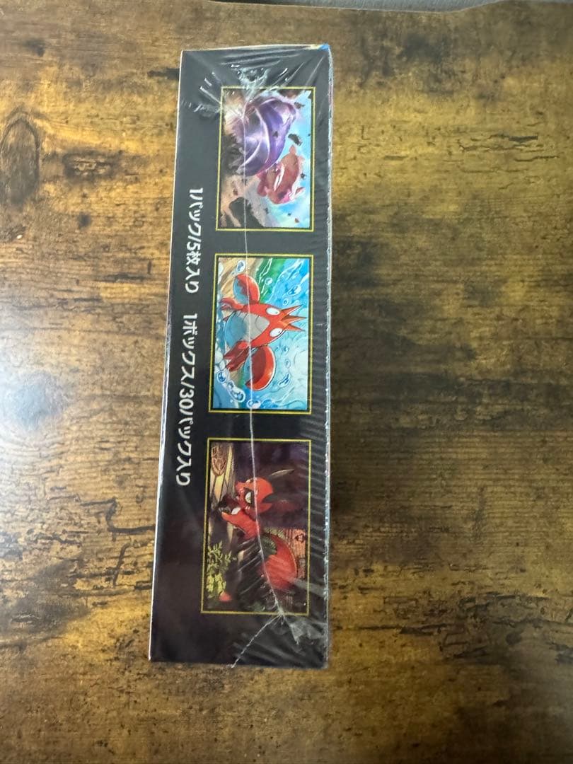 ポケカ】メガブレイズ シュリンク付き 1BOX