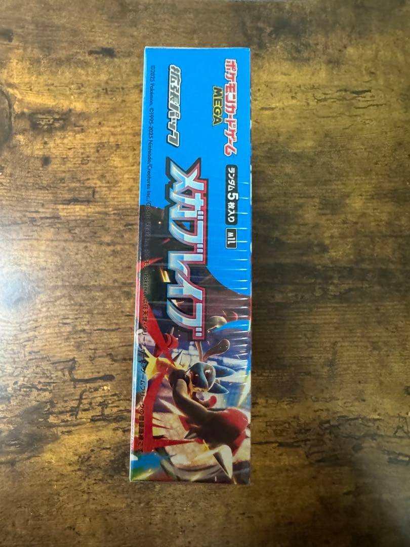 ポケカ】メガブレイズ シュリンク付き 1BOX