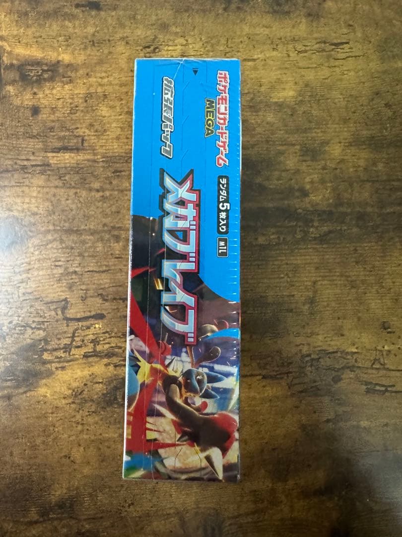 ポケカ】メガブレイズ シュリンク付き 1BOX