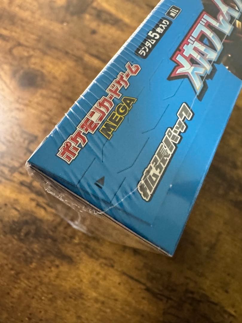 ポケカ】メガブレイズ シュリンク付き 1BOX
