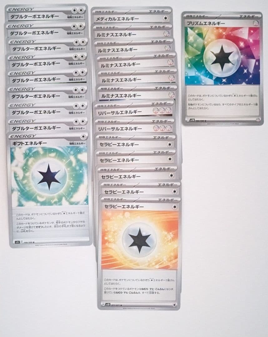 ポケモンカード　トレーナーズ　800枚　まとめ売り