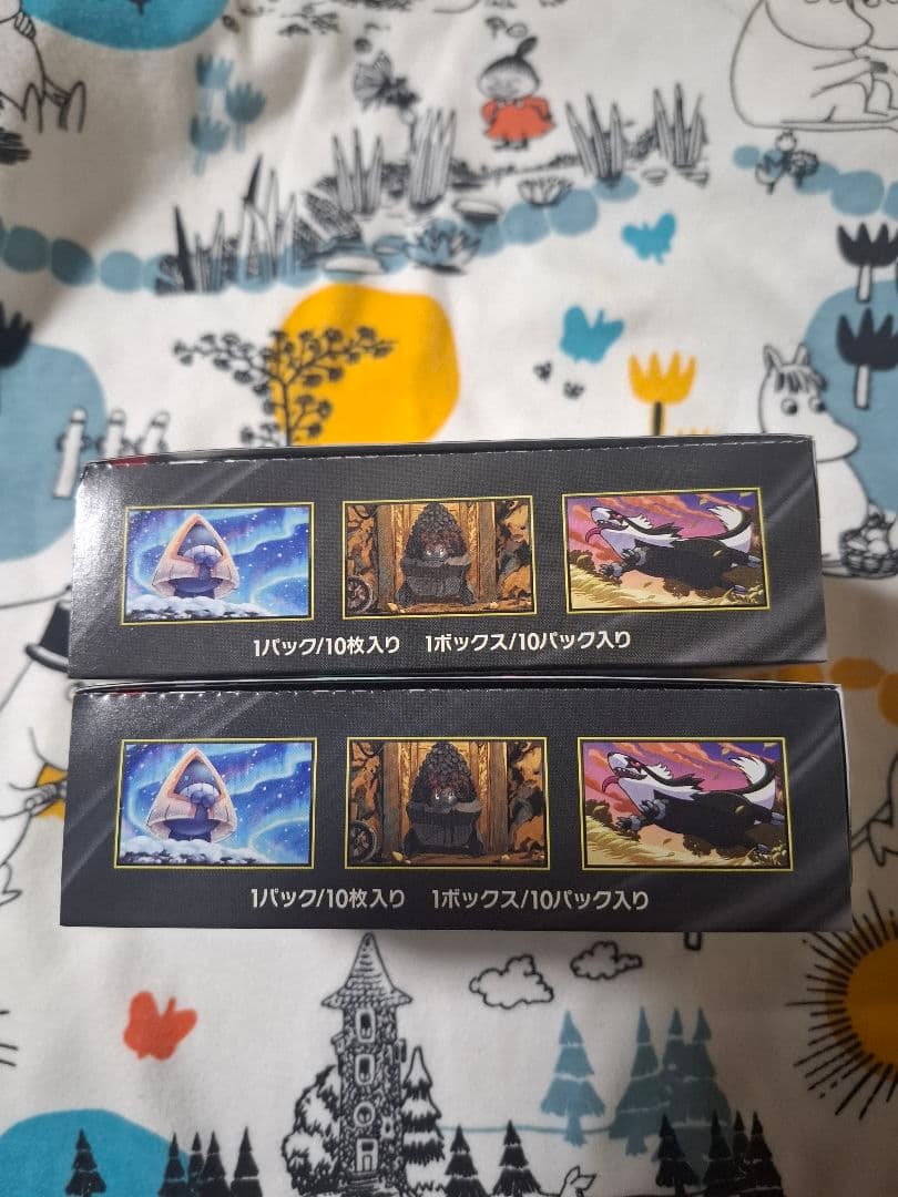 ポケモンカード　MEGA ドリームex 　2box 　シュリンクなしぺりぺり有り