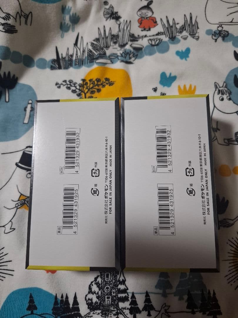 ポケモンカード　MEGA ドリームex 　2box 　シュリンクなしぺりぺり有り