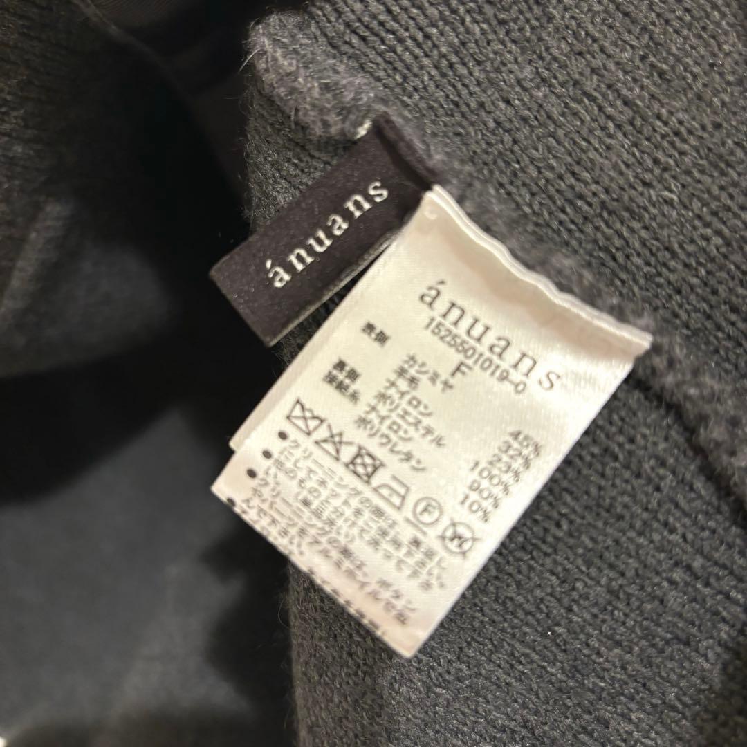 anuans アニュアンス カシミヤブレンドノーカラーニットジャケット