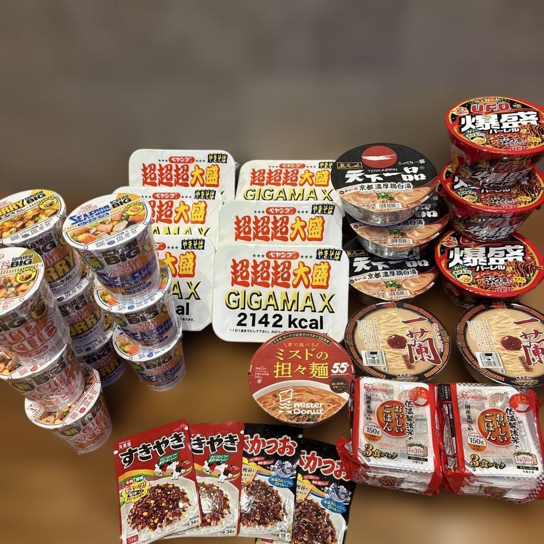 カップラーメン カップ麺 インスタント ご飯パック　ふりかけ　まとめ売り