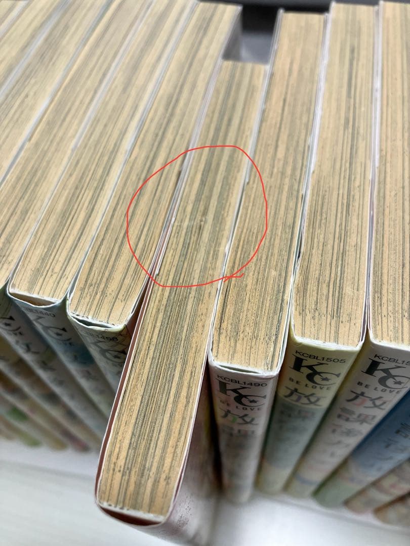 放課後カルテ　1〜16巻セット　日生マユ