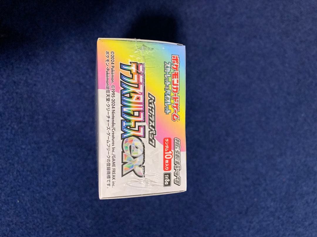 テラスタルフェスEX 1BOXシュリンク付き