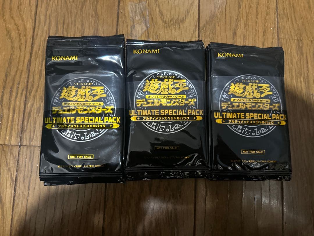 遊戯王ULTIMATE SPECIAL PACK 24パック帯あり